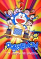 Doraemon y el secreto del laberinto